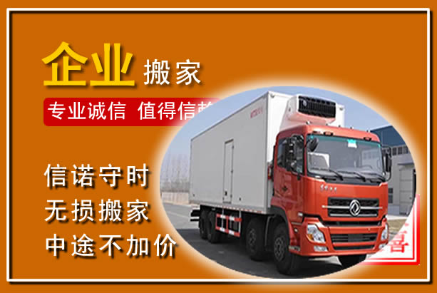 上犹工厂单位搬迁